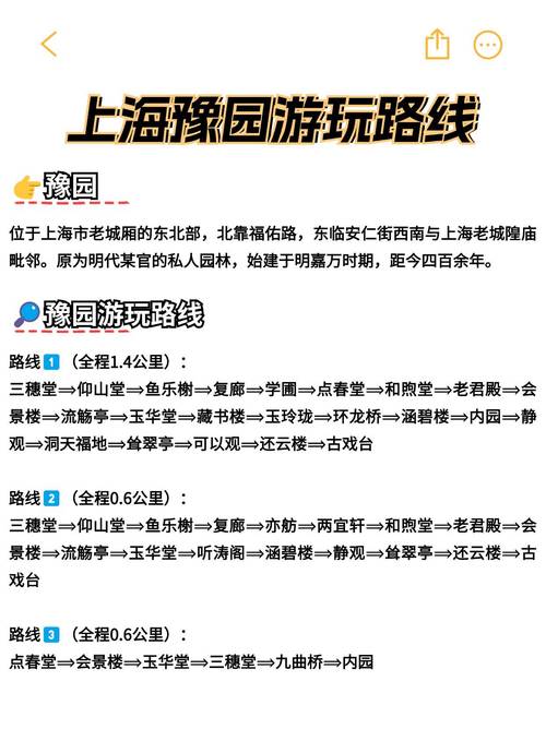 保定旅游攻略三日游景点大全,保定附近三日游-第2张图片 保定旅游攻略三日游景点大全,保定附近三日游-第2张图片