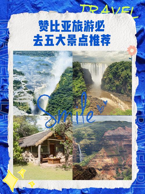 赞比亚旅游攻略一日游 - 赞比亚旅游视频-第2张图片 赞比亚旅游攻略一日游 - 赞比亚旅游视频-第2张图片