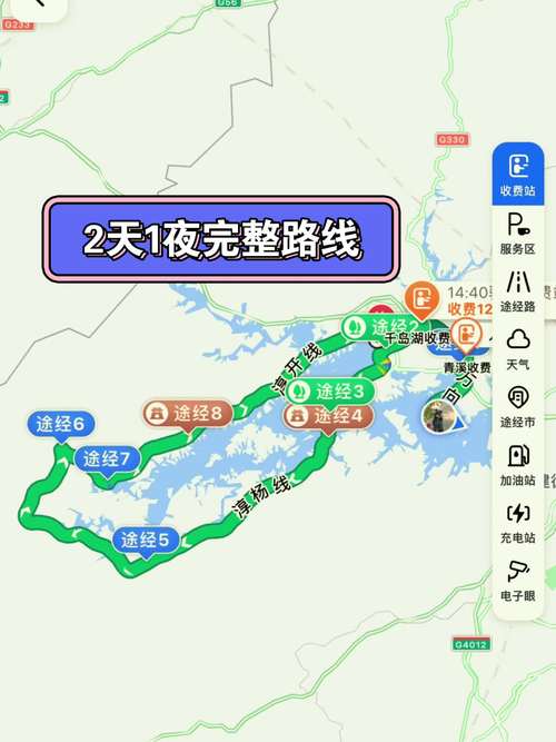千岛湖景区路线,千岛湖沿途风景路线-第3张图片 千岛湖景区路线,千岛湖沿途风景路线-第3张图片