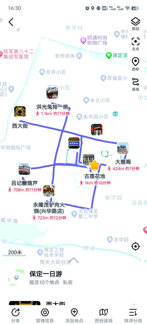 保定市一日游攻略,保定1日游-第2张图片 保定市一日游攻略,保定1日游-第2张图片