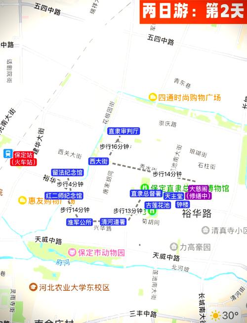 保定市一日游攻略,保定1日游-第4张图片 保定市一日游攻略,保定1日游-第4张图片