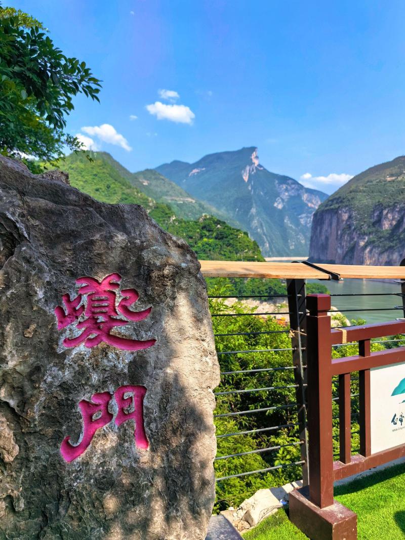重庆沿线旅游景点大全 - 去重庆沿途的风景-第3张图片 重庆沿线旅游景点大全 - 去重庆沿途的风景-第3张图片