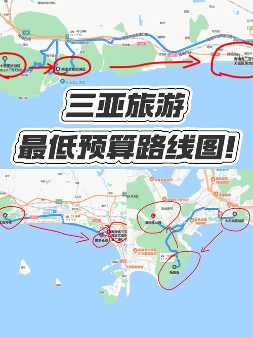 三亚7天六晚旅游攻略(三亚七天旅游)-第5张图片 三亚7天六晚旅游攻略(三亚七天旅游)-第5张图片