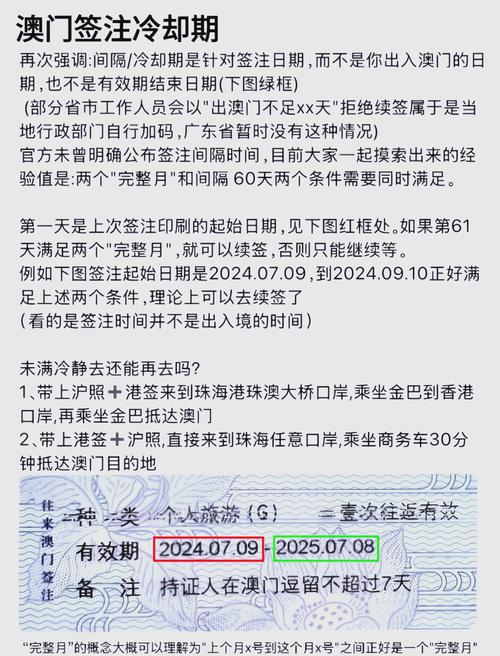 港澳台旅游签证最长时间是多少,港澳台签证有效期几年-第4张图片 港澳台旅游签证最长时间是多少,港澳台签证有效期几年-第4张图片