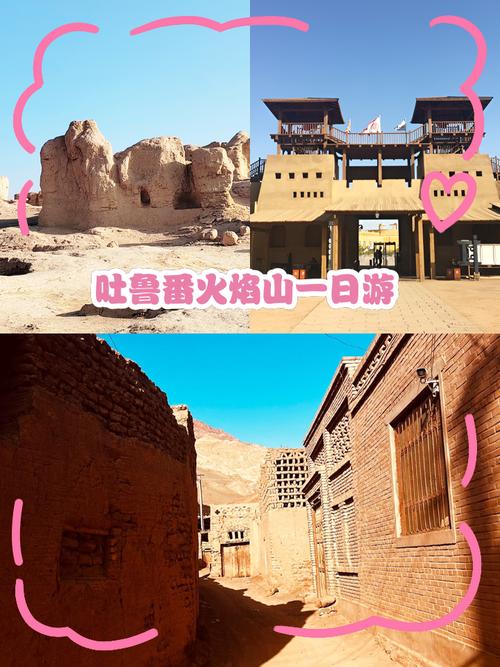 吐鲁番旅游攻略自助游攻略 - 吐鲁番景点攻略-第5张图片 吐鲁番旅游攻略自助游攻略 - 吐鲁番景点攻略-第5张图片