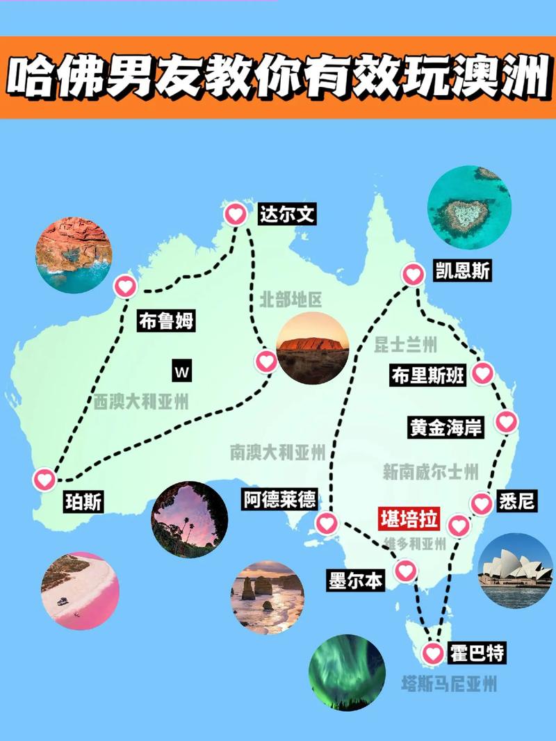 悉尼旅游签证要多少天出签,悉尼旅游要多少钱-第3张图片 悉尼旅游签证要多少天出签,悉尼旅游要多少钱-第3张图片