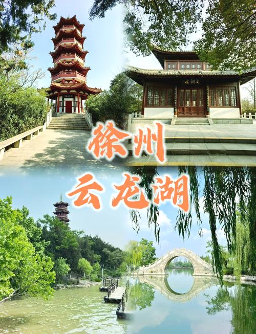 徐州旅游景点大全排名前十名(徐州旅游景点有哪些景点推荐)-第4张图片 徐州旅游景点大全排名前十名(徐州旅游景点有哪些景点推荐)-第4张图片