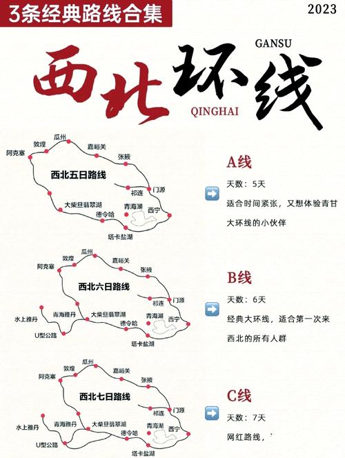 青海当地租车加司机(青海租车带司机)-第1张图片 青海当地租车加司机(青海租车带司机)-第1张图片