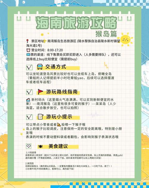 三亚旅游2020最新费用多少,三亚旅游费用表-第5张图片 三亚旅游2020最新费用多少,三亚旅游费用表-第5张图片