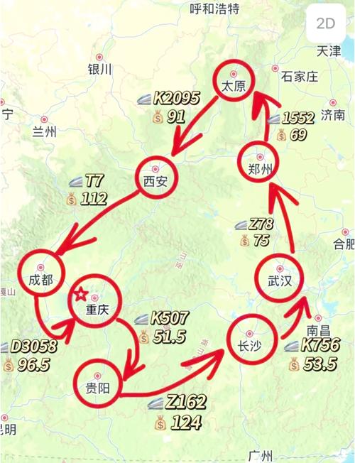 陕西到贵州开车要多久,陕西到贵州有多远-第4张图片 陕西到贵州开车要多久,陕西到贵州有多远-第4张图片