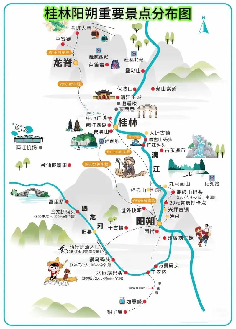 阳朔旅游路线安排(阳朔旅游自驾游攻略)-第1张图片 阳朔旅游路线安排(阳朔旅游自驾游攻略)-第1张图片