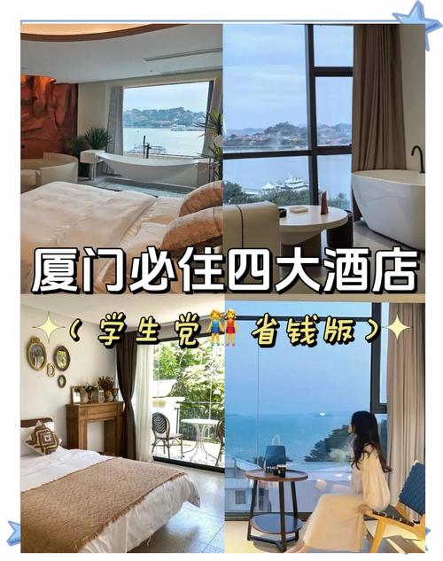 鼓浪屿旅游多少钱一个人住(鼓浪屿旅游多少钱一个人住宿)-第2张图片 鼓浪屿旅游多少钱一个人住(鼓浪屿旅游多少钱一个人住宿)-第2张图片