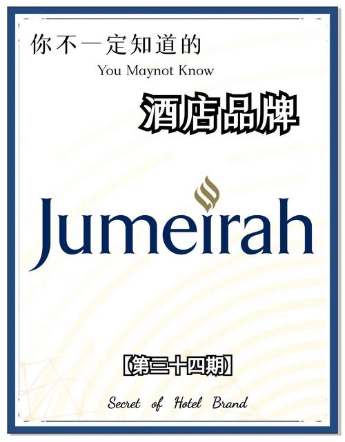迪拜帆船酒店在哪里预定餐厅 - 迪拜帆船酒店官方网站预定-第2张图片 迪拜帆船酒店在哪里预定餐厅 - 迪拜帆船酒店官方网站预定-第2张图片