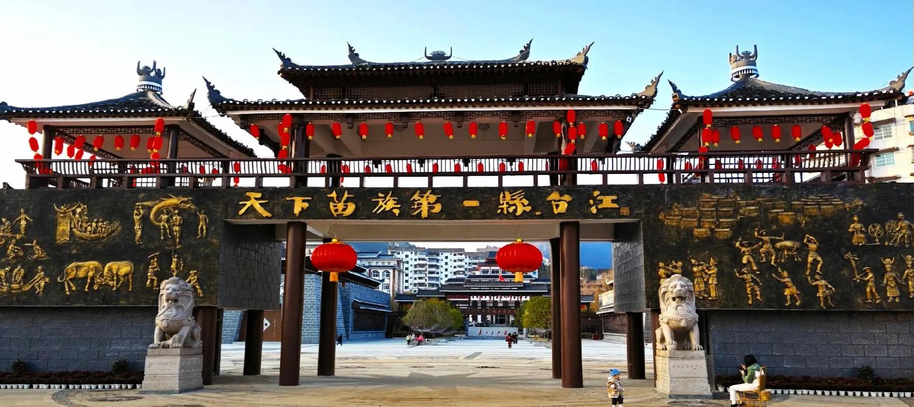 台江景点排名榜 - 台江 旅游-第5张图片 台江景点排名榜 - 台江 旅游-第5张图片