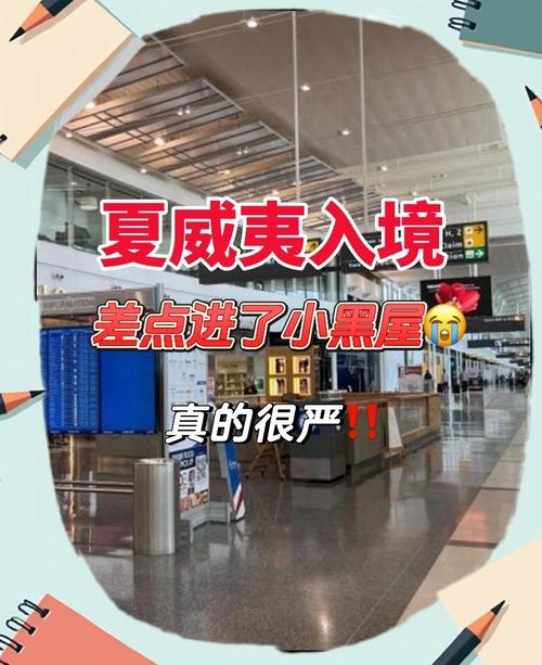 夏威夷旅游攻略7天免签吗 - 去趟夏威夷旅游七天要多少钱-第4张图片 夏威夷旅游攻略7天免签吗 - 去趟夏威夷旅游七天要多少钱-第4张图片