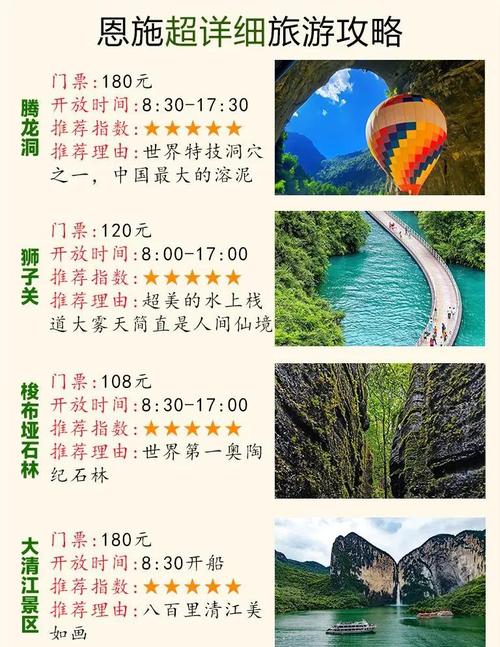 神农溪风景区门票费用,神农溪景区电话号码-第5张图片 神农溪风景区门票费用,神农溪景区电话号码-第5张图片