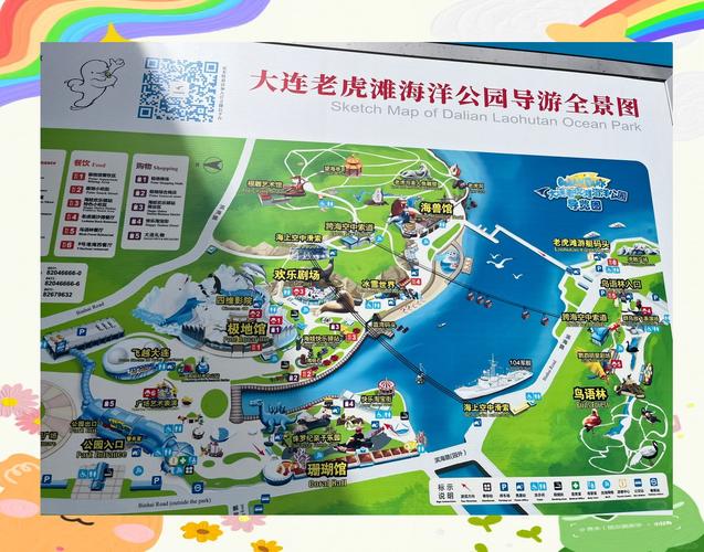 大连老虎滩海洋公园一日游 - 大连老虎滩海洋公园门票费用多少-第5张图片 大连老虎滩海洋公园一日游 - 大连老虎滩海洋公园门票费用多少-第5张图片