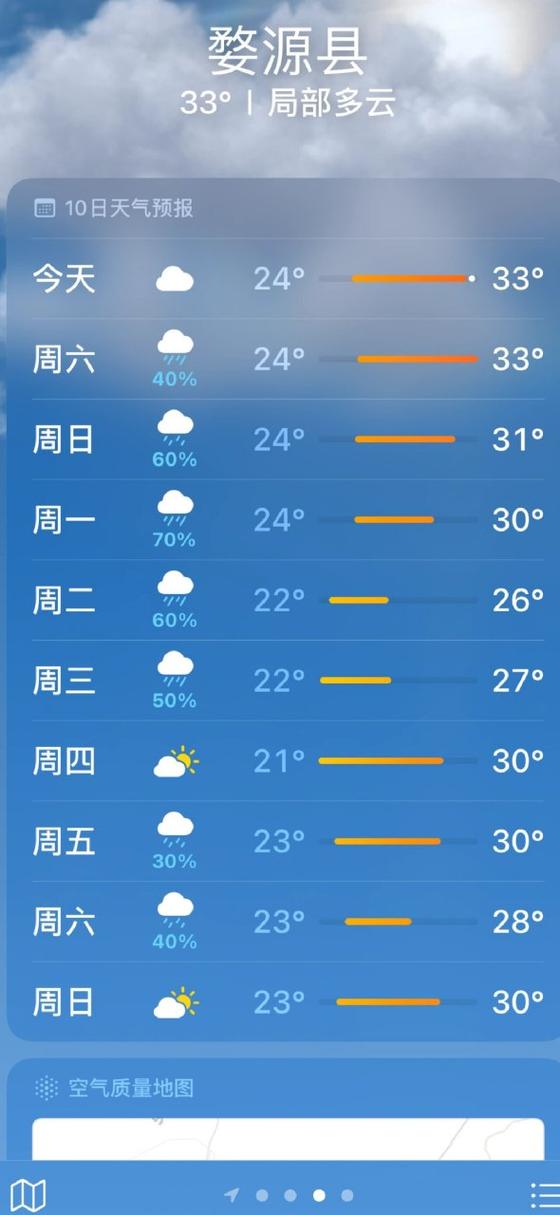 江西婺源旅游景点天气预报15天查询(江西婺源旅游景区天气预报)-第5张图片 江西婺源旅游景点天气预报15天查询(江西婺源旅游景区天气预报)-第5张图片