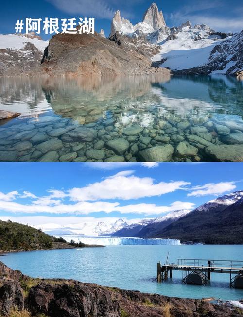 阿根廷旅游最佳时间是几月份啊,阿根廷最值得去的地方-第5张图片 阿根廷旅游最佳时间是几月份啊,阿根廷最值得去的地方-第5张图片