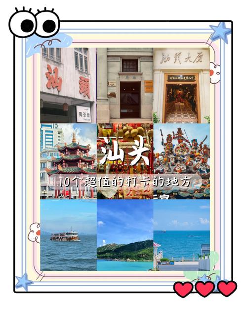 汕头旅游景点大全排名自驾游 - 汕头旅游景点大全排名一日游-第1张图片 汕头旅游景点大全排名自驾游 - 汕头旅游景点大全排名一日游-第1张图片