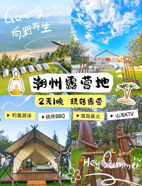 汕头旅游景点大全排名自驾游 - 汕头旅游景点大全排名一日游-第6张图片 汕头旅游景点大全排名自驾游 - 汕头旅游景点大全排名一日游-第6张图片