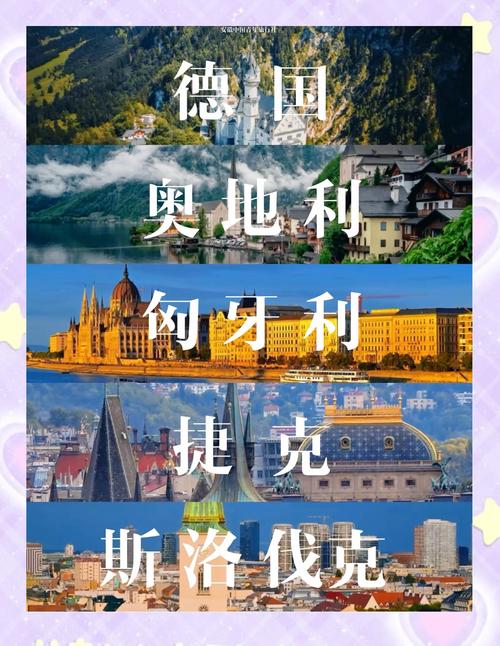 东欧旅游国家推荐哪些地方呢 - 东欧旅游景点有哪些-第5张图片 东欧旅游国家推荐哪些地方呢 - 东欧旅游景点有哪些-第5张图片