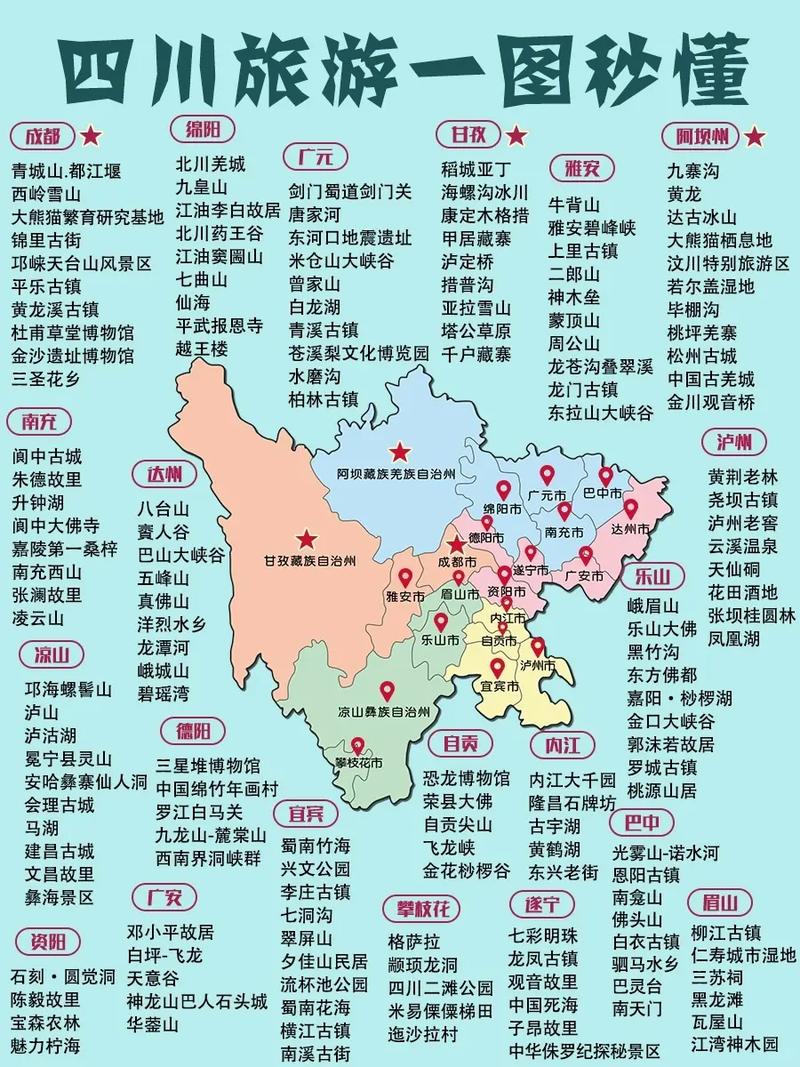 木格措风景区说说(木格措风景区游记)-第3张图片 木格措风景区说说(木格措风景区游记)-第3张图片