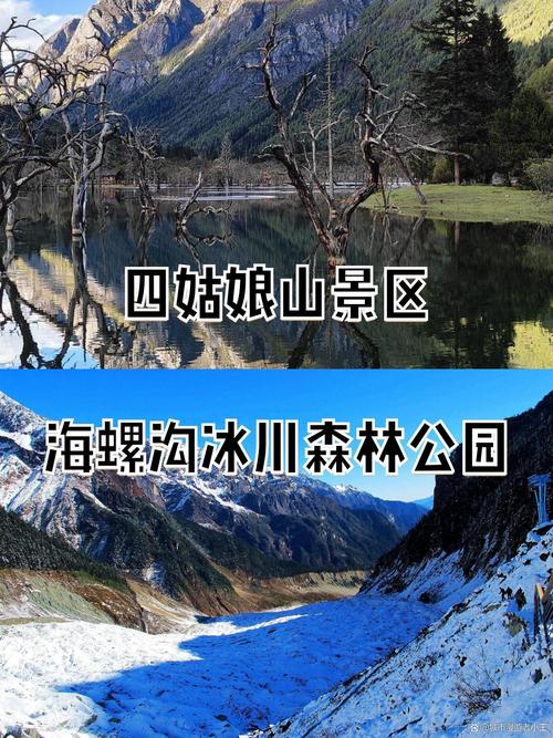 木格措风景区说说(木格措风景区游记)-第4张图片 木格措风景区说说(木格措风景区游记)-第4张图片