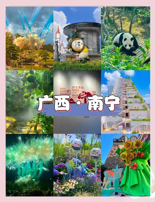 南宁市景区旅游排名榜 - 南宁市景区排名-第3张图片 南宁市景区旅游排名榜 - 南宁市景区排名-第3张图片