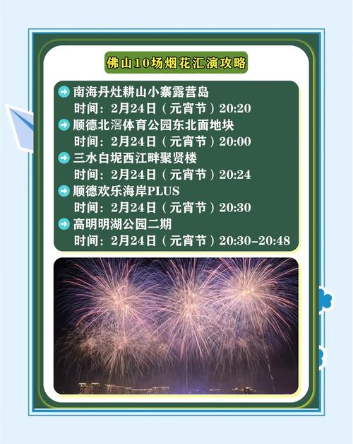 梁子湖门票多少钱一张,梁子湖景区开放时间-第3张图片 梁子湖门票多少钱一张,梁子湖景区开放时间-第3张图片
