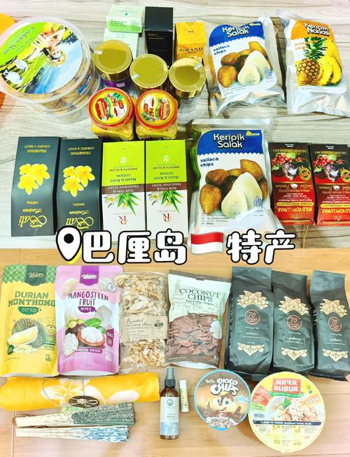 巴厘岛前十必买特产 - 巴厘岛土特产-第3张图片 巴厘岛前十必买特产 - 巴厘岛土特产-第3张图片