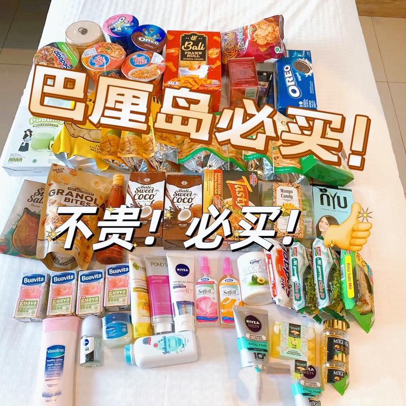 巴厘岛前十必买特产 - 巴厘岛土特产-第5张图片 巴厘岛前十必买特产 - 巴厘岛土特产-第5张图片
