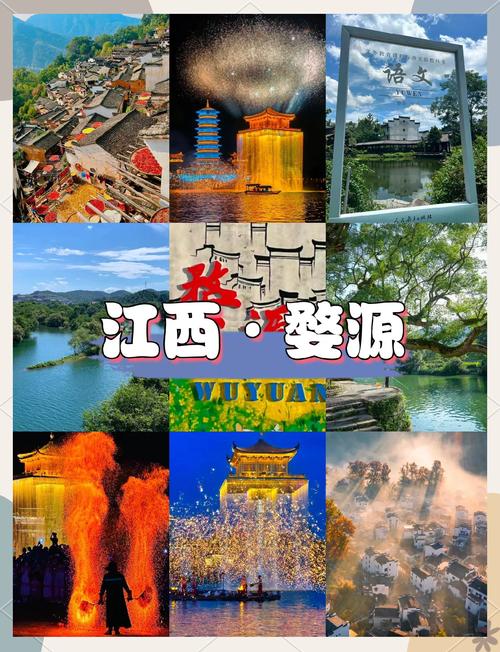 江西婺源旅游景点有哪些景区,江西婺源景区主要景点-第3张图片 江西婺源旅游景点有哪些景区,江西婺源景区主要景点-第3张图片