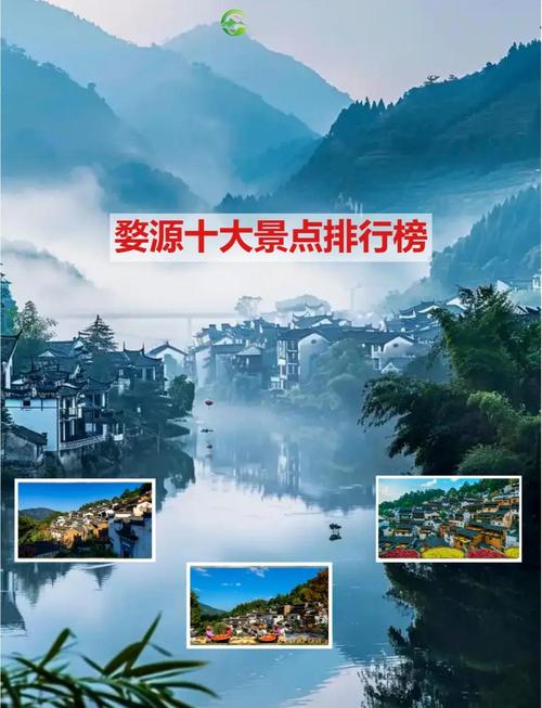 江西婺源旅游景点有哪些景区,江西婺源景区主要景点-第5张图片 江西婺源旅游景点有哪些景区,江西婺源景区主要景点-第5张图片