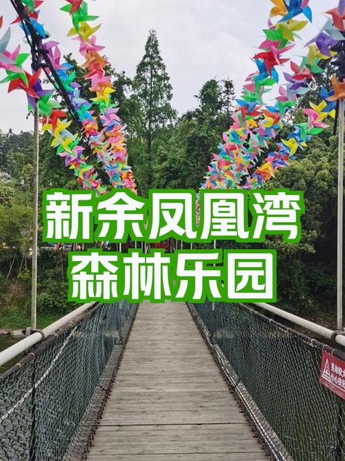新余旅游景点大全免费一日游(新余旅游景点大全免费一日游图片)-第4张图片 新余旅游景点大全免费一日游(新余旅游景点大全免费一日游图片)-第4张图片