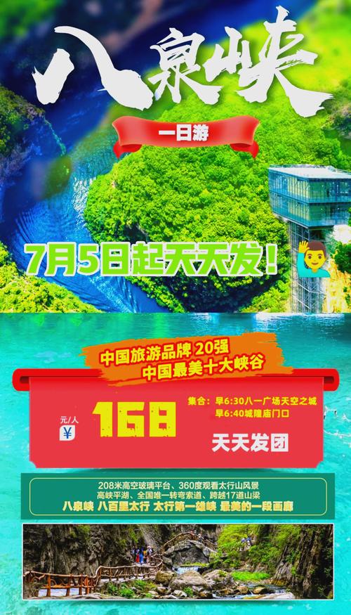 山西旅游费用是多少钱啊现在怎么样(2021年山西旅游免费吗)-第1张图片 山西旅游费用是多少钱啊现在怎么样(2021年山西旅游免费吗)-第1张图片