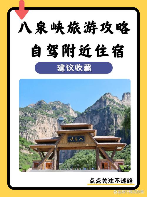 山西旅游费用是多少钱啊现在怎么样(2021年山西旅游免费吗)-第4张图片 山西旅游费用是多少钱啊现在怎么样(2021年山西旅游免费吗)-第4张图片