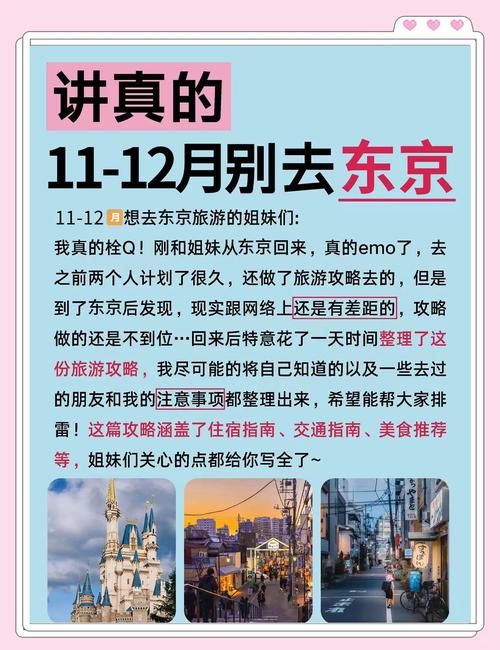 日本冲绳十二月温度,冲绳12月天气 穿什么衣服-第3张图片 日本冲绳十二月温度,冲绳12月天气 穿什么衣服-第3张图片