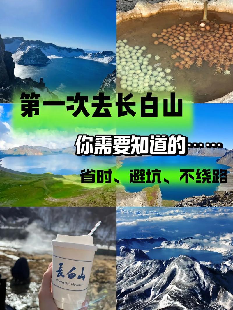 一月份去长白山穿什么 - 12月去长白山穿的衣服-第4张图片 一月份去长白山穿什么 - 12月去长白山穿的衣服-第4张图片