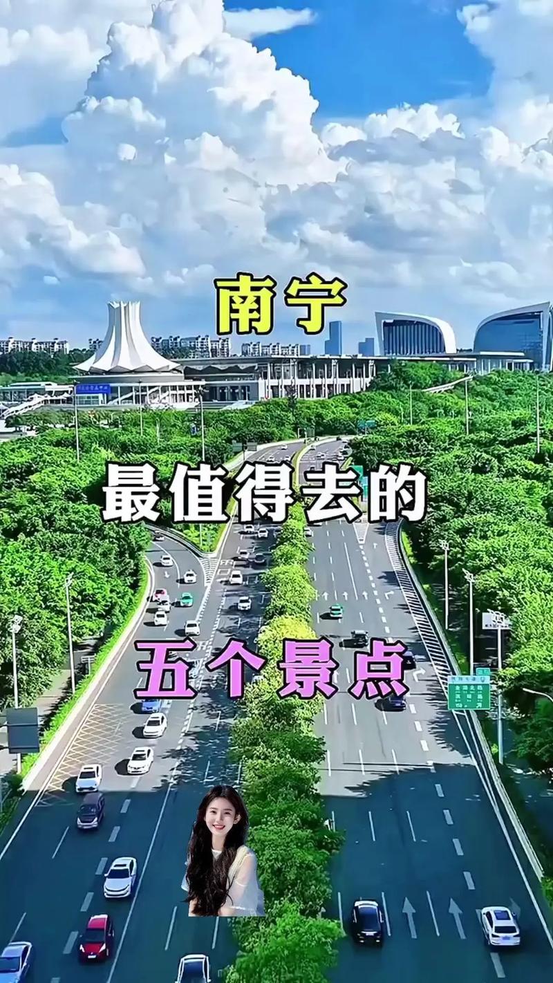 南宁旅游景点有哪些好玩的地方推荐 - 南宁旅游景点最值得去的6个景点-第2张图片 南宁旅游景点有哪些好玩的地方推荐 - 南宁旅游景点最值得去的6个景点-第2张图片