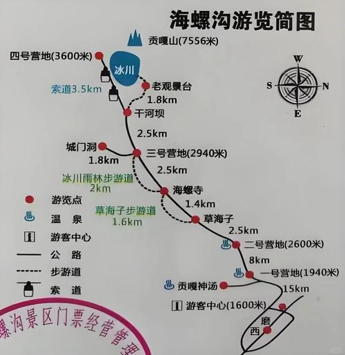 海螺沟旅行攻略大全(海螺沟旅行攻略大全最新)-第4张图片 海螺沟旅行攻略大全(海螺沟旅行攻略大全最新)-第4张图片