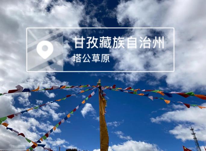 海螺沟旅行攻略大全(海螺沟旅行攻略大全最新)-第5张图片 海螺沟旅行攻略大全(海螺沟旅行攻略大全最新)-第5张图片
