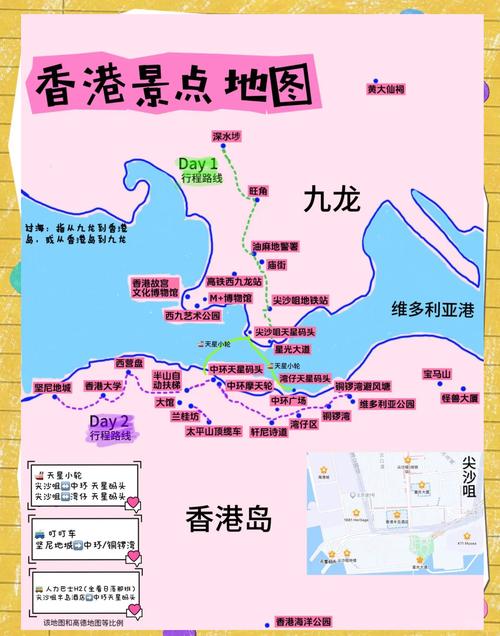 香港几日游多少钱 - 香港游玩费用-第2张图片 香港几日游多少钱 - 香港游玩费用-第2张图片