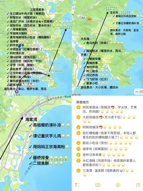 广州到三亚旅游多少钱一天(广州到三亚旅游团报价)-第1张图片 广州到三亚旅游多少钱一天(广州到三亚旅游团报价)-第1张图片