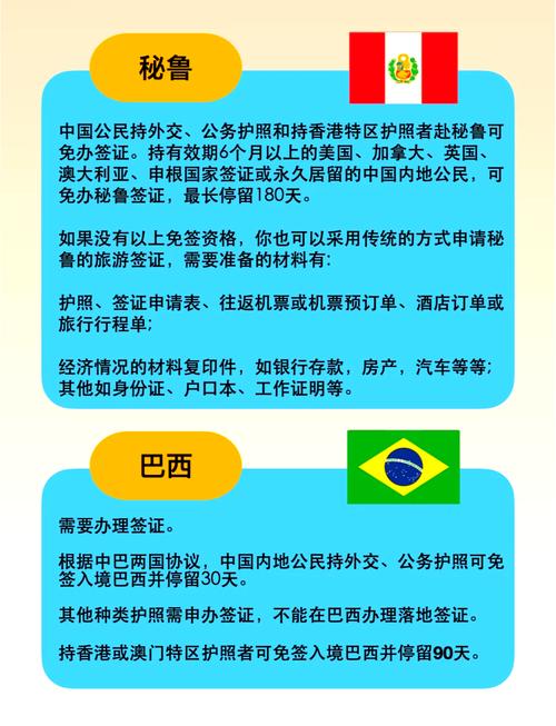 玻利维亚旅游签证多久出签 - 玻利维亚旅游大概需要多少钱-第1张图片 玻利维亚旅游签证多久出签 - 玻利维亚旅游大概需要多少钱-第1张图片
