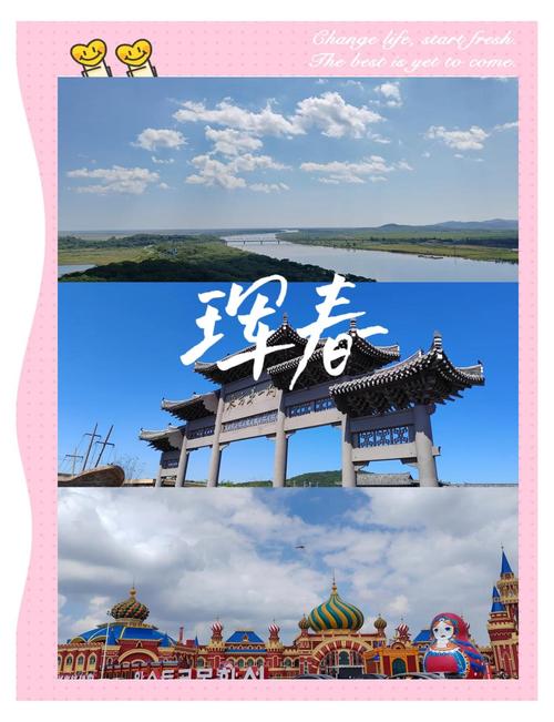 延吉去俄罗斯旅游多少钱一个月 - 延吉去俄罗斯旅游多少钱一个月啊-第3张图片