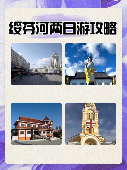延吉去俄罗斯旅游多少钱一个月 - 延吉去俄罗斯旅游多少钱一个月啊-第4张图片