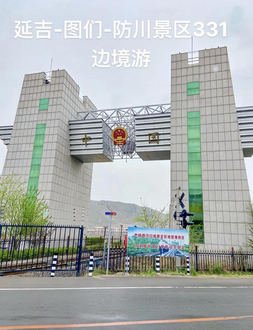延吉去俄罗斯旅游多少钱一个月 - 延吉去俄罗斯旅游多少钱一个月啊-第5张图片