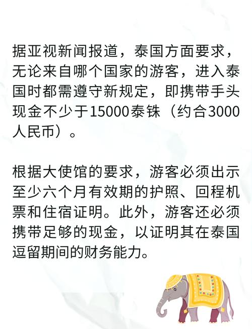 长春去泰国机票多少钱 - 长春到泰国旅游报价-第6张图片 长春去泰国机票多少钱 - 长春到泰国旅游报价-第6张图片