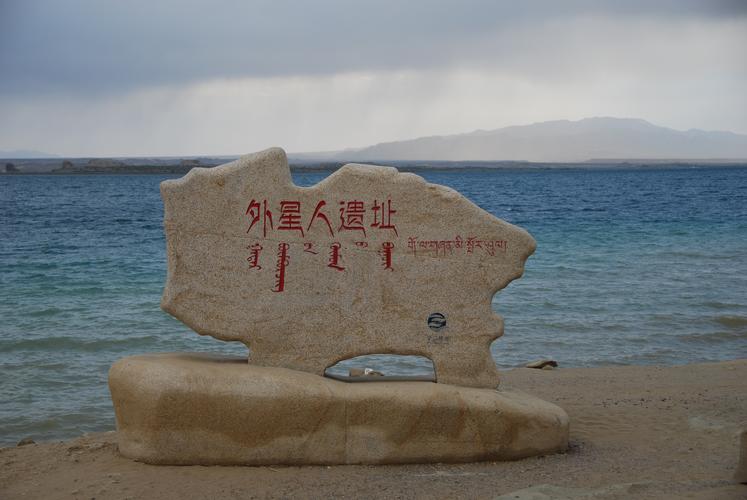 德令哈最值得去的景点在哪里(德令哈的景点有哪些)-第2张图片 德令哈最值得去的景点在哪里(德令哈的景点有哪些)-第2张图片
